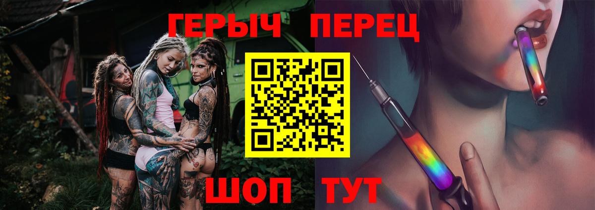 Реутов  ГЕРОИН афганец  Вход с VPN 