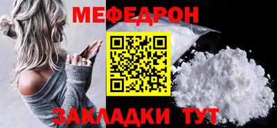 прущие крисы Севастополь