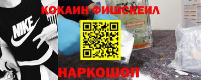 прущие крисы Севастополь