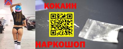 прущие крисы Севастополь