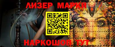 герыч Свободный