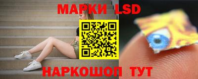 прущие крисы Севастополь