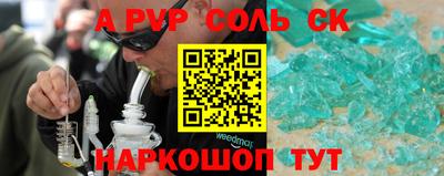 герыч Свободный