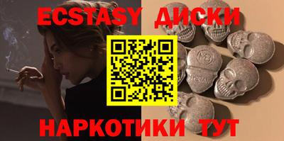 прущие крисы Севастополь