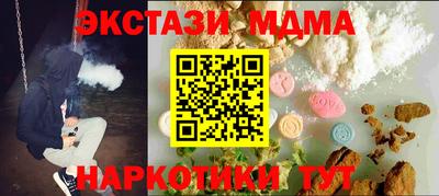 прущие крисы Севастополь