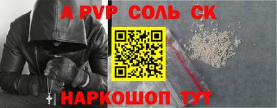 прущие крисы Севастополь