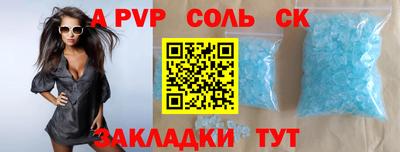 герыч Свободный