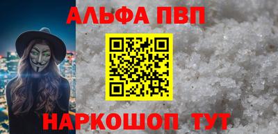 прущие крисы Севастополь