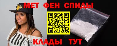 прущие крисы Севастополь