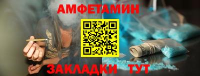 прущие крисы Севастополь