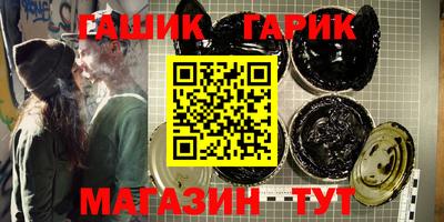 прущие крисы Севастополь
