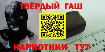 прущие крисы Севастополь