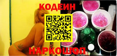 прущие крисы Севастополь