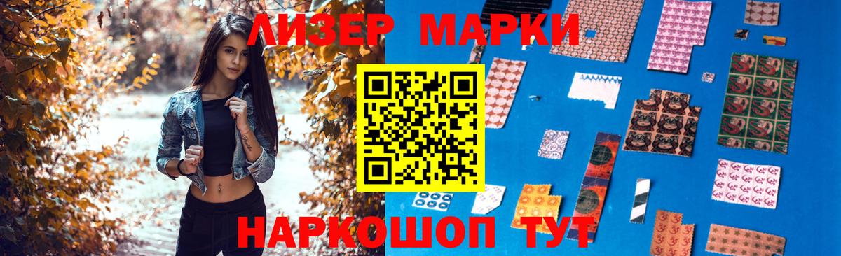 Реутов  LSD-25 экстази ecstasy  Вход с VPN 