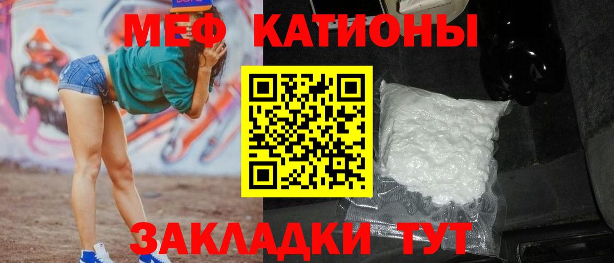 МЕФ Реутов