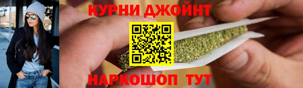 Бошки марихуана White Widow Реутов
