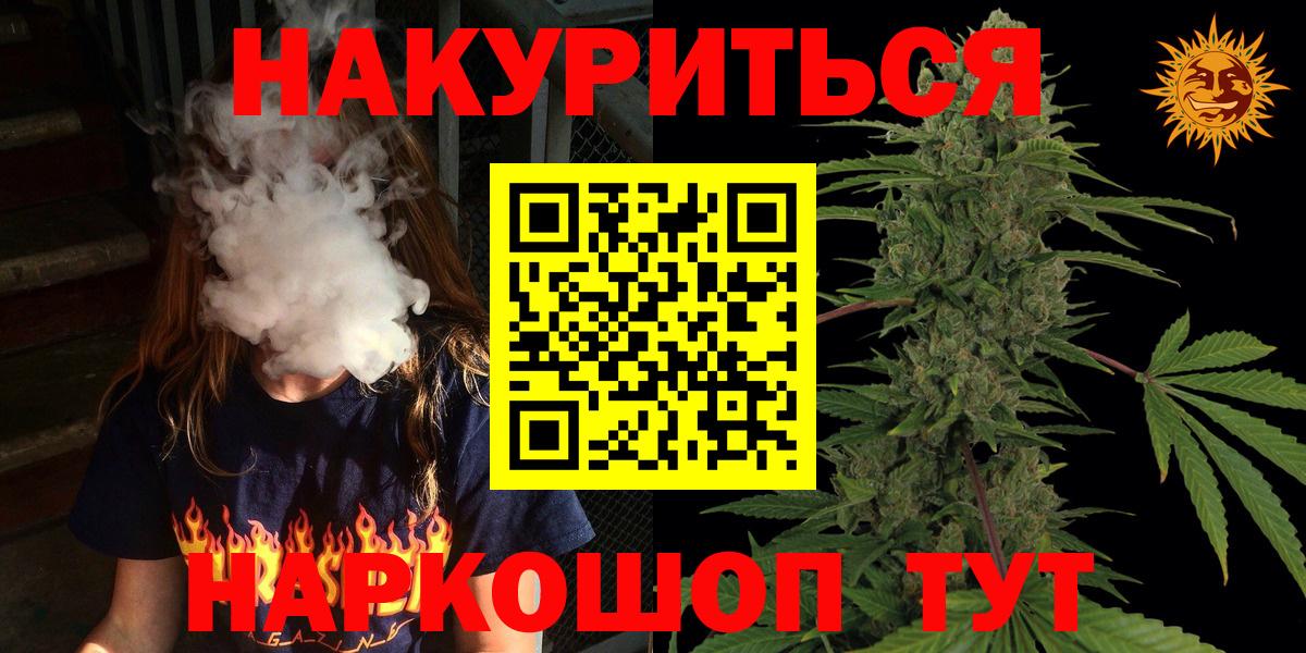 Бошки марихуана марихуана  Марихуана VHQ  Конопля марихуана  Вход с VPN  Каннабис White Widow  Реутов 